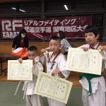RF武道空手道関東大会少年部　試合結果