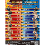 MUAYLOK 2023 HACHIOJI